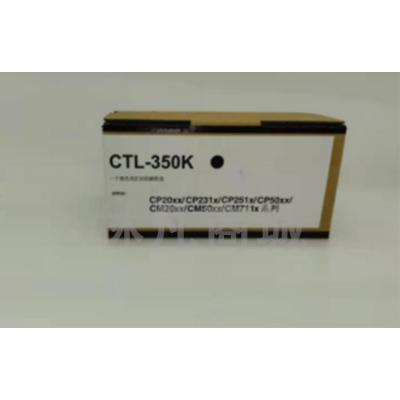 智清 CLT-350 适用奔图CP2500DN硒鼓CLT-350粉盒 CM7000FDNCP2510DN CM7115DN打印机墨盒 黑色