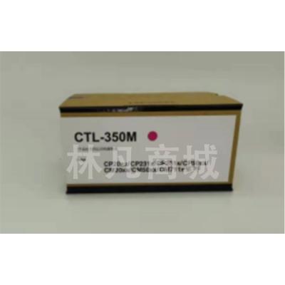 智清 CLT-350 适用奔图CP2500DN硒鼓CLT-350粉盒 CM7000FDNCP2510DN CM7115DN打印机墨盒 红色 