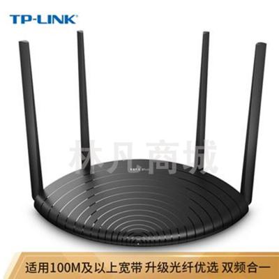 TP-LINK TL-WDR5660千兆版 双千兆路由器 无线家用穿墙 1200M 高速双频wifi 千兆端口 