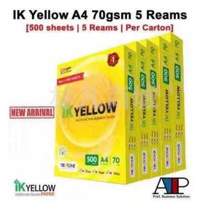 YELLOW A4  70g 双面打印纸 复印纸 500张/包  8包1箱（整箱4000张）