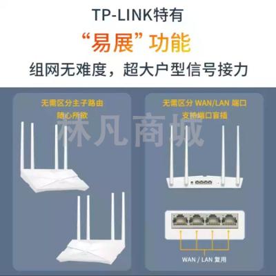 TP-LINK AX3000满血WiFi6千兆无线路由器 5G双频游戏路由 Mesh 3000M无线速率 支持双宽带接入 XDR3010易展版