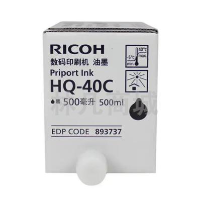 理光（Ricoh） HQ-40C 黑色油墨