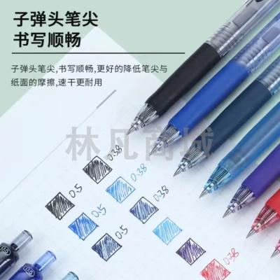 三菱（Uni）UMN-138按动中性笔0.38mm财务办公考试笔(替芯UMR-83)黑色12支装