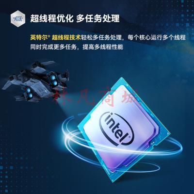 英特尔（Intel）10代 酷睿™ i5-10400F CPU处理器 6核12线程 单核睿频至高可达4.3Ghz