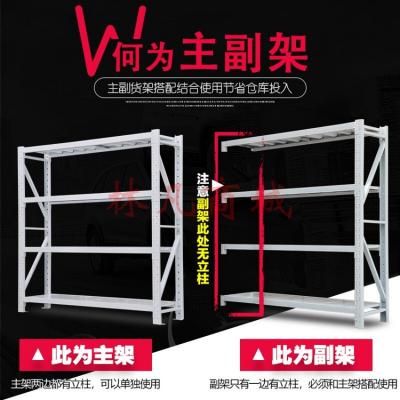 施尔福 货架仓储置物架  超市货架 白色-四层-中型加厚200* 50* 200cm 