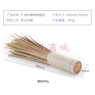 巨博(JOBO) 竹锅刷酒店厨房铁锅扫 大锅刷子庄锅刷1只装GSYJZ锅刷子（竹子）