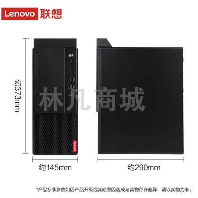 台式计算机 联想/LENOVO M437 酷睿 I5-10500 8GB 1TB 256GB 独立显卡 2G 无英寸