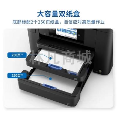 爱普生（EPSON）WF-4838（3641升级款）高端彩色办公打印机A4连续双面复印扫描传真一体机 自动双面打印