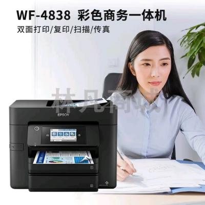 爱普生（EPSON）WF-4838（3641升级款）高端彩色办公打印机A4连续双面复印扫描传真一体机 自动双面打印
