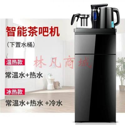 下置水桶全自动饮水机家用办公立式冷热大型桶装水智能茶吧机bea 升级金色双彩屏+遥控+自动伸缩双出水 冰温热