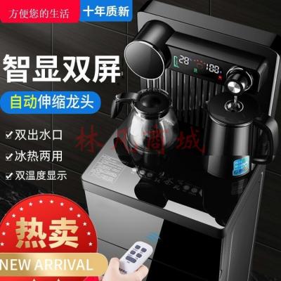 下置水桶全自动饮水机家用办公立式冷热大型桶装水智能茶吧机bea 升级金色双彩屏+遥控+自动伸缩双出水 冰温热