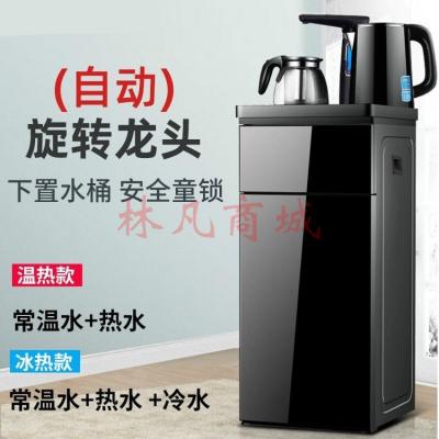 下置水桶全自动饮水机家用办公立式冷热大型桶装水智能茶吧机bea 升级金色双彩屏+遥控+自动伸缩双出水 冰温热