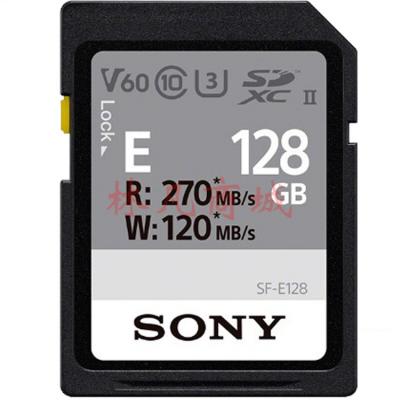 索尼 SONY SF-E128 SD卡 128G 高速读取270MB/S UHS-II 微单单反相机摄像机存储卡