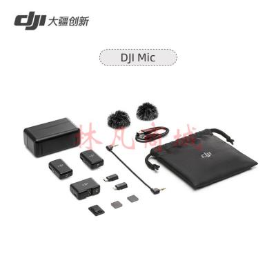大疆（DJI） DJI Mic 一拖二无线麦克风 DJI Mic 官方标配