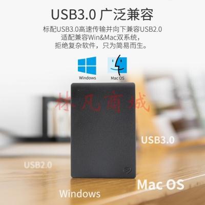 希捷（SEAGATE） 移动硬盘USB3.0 简 2.5英寸 高速轻薄 兼容Mac 2T(暗夜黑色) 标配