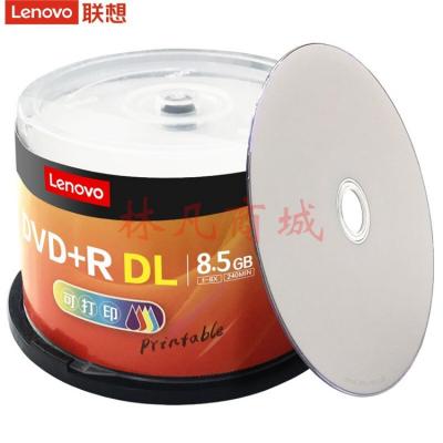 联想（Lenovo）DVD+R DL刻录光盘 8.5G台产档案可打印白面空白光盘 DVD+R DL（50片桶装） 光盘+光盘盒
