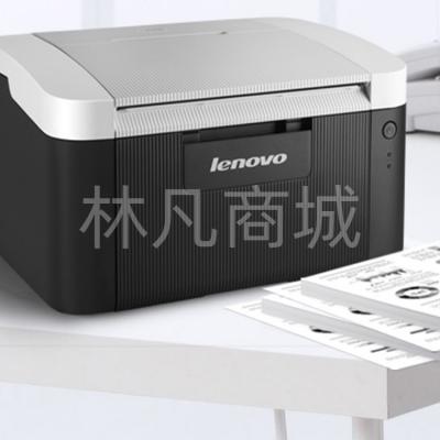 联想（Lenovo） LJ2206 (LJ2205升级版）A4 作业打印家用办公黑白激光打印机 M7216打印/复印/扫描一体机