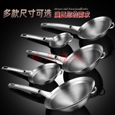 厨贵妃CUGF豆浆过滤网筛304不锈钢家用厨房超细漏勺隔渣细网果汁婴儿辅食面粉筛油炸网勺捞漏油漏 304豆浆过滤网筛