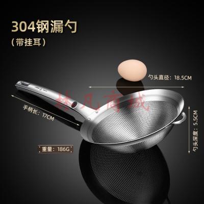 厨贵妃CUGF豆浆过滤网筛304不锈钢家用厨房超细漏勺隔渣细网果汁婴儿辅食面粉筛油炸网勺捞漏油漏 304豆浆过滤网筛
