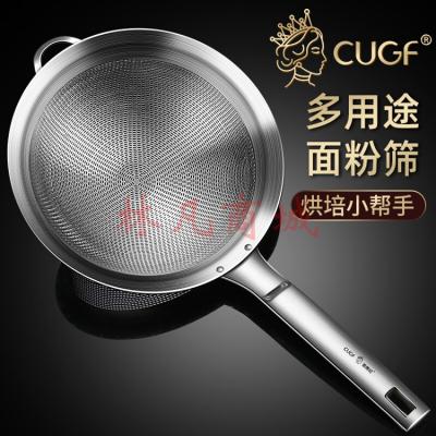 厨贵妃CUGF豆浆过滤网筛304不锈钢家用厨房超细漏勺隔渣细网果汁婴儿辅食面粉筛油炸网勺捞漏油漏 304豆浆过滤网筛
