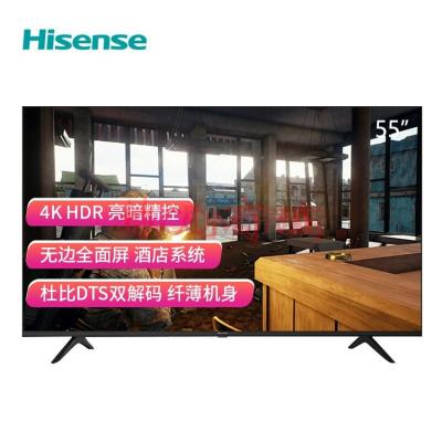 海信（Hisense）55H55E 55英寸 超高清4K 智能液晶 平板电视 商用家用电视