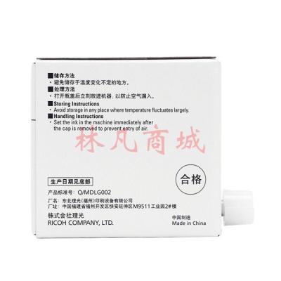 基士得耶（Gestetner）CP6302C 黑油墨 适用于CP6302C/CP6303C
