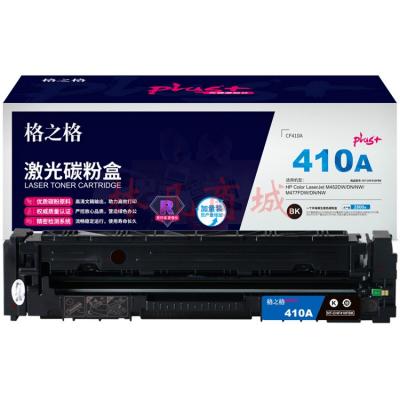 格之格GGNT-CHF410FBKpIus+硒鼓黑色