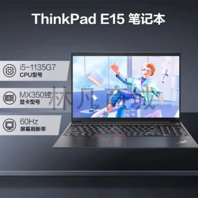 便携式计算机 联想/LENOVO E15 酷睿 I5-1135G7 16GB 512GB 独立显卡 2G 15.6英寸 Windows 7