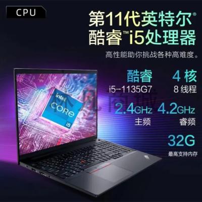 便携式计算机 联想/LENOVO E15 酷睿 I5-1135G7 16GB 512GB 独立显卡 2G 15.6英寸 Windows 7