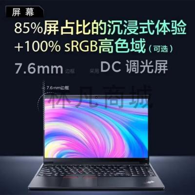 便携式计算机 联想/LENOVO E15 酷睿 I5-1135G7 16GB 512GB 独立显卡 2G 15.6英寸 Windows 7