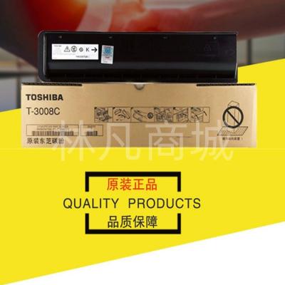 东芝（TOSHIBA）T-3008C原装碳粉（墨粉 适用于e-STUDIO2508A/3008A/3508A/4508A/5008A）