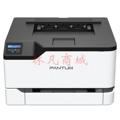 奔图PANTUM CP2200DN 彩色激光打印机