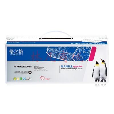 格之格cf230硒鼓 适用于惠普m227fdn m227sdn m203d m203dnm203dw  惠普30a硒鼓粉盒带芯片大容量
