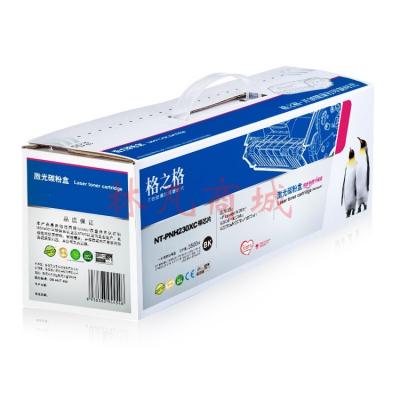 格之格cf230硒鼓 适用于惠普m227fdn m227sdn m203d m203dnm203dw  惠普30a硒鼓粉盒带芯片大容量