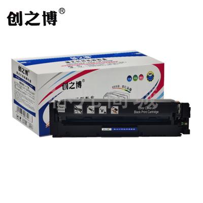 创之博CF510A(204A)硒鼓黑色 适用于惠普HP M154/M180/M181打印机