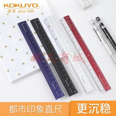 日本KOKUYO国誉多功能尺子高精度直尺折叠尺不锈钢铝尺学生文具格尺划线 黑色-折叠尺30cm