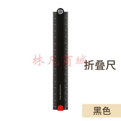 日本KOKUYO国誉多功能尺子高精度直尺折叠尺不锈钢铝尺学生文具格尺划线 黑色-折叠尺30cm