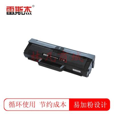 雷斯杰KY-HP110A 易加宝 打印机鼓粉盒 单支装(易加粉K系列)