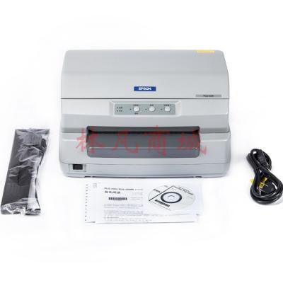爱普生PLQ-20K 针式打印机 单台装(存折证卡 2.6mm介质处理能力)
