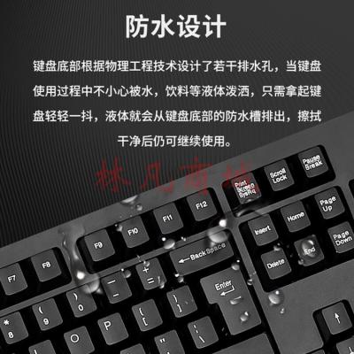 联想（lenovo）键盘 有线键盘 K4800S 电脑办公键盘 笔记本键盘黑色