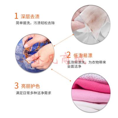 汰渍洗衣粉260g*1袋净白去渍无磷型洗衣粉柠檬清香去污持久留香    单个装