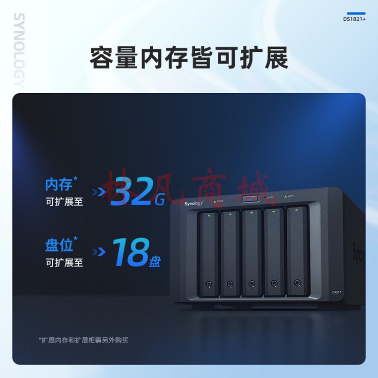 群晖（Synology）DS1821+ 四核心8盘位 NAS 网络存储服务器 搭配8块希捷(Seagate) 12TB酷狼硬盘 套装