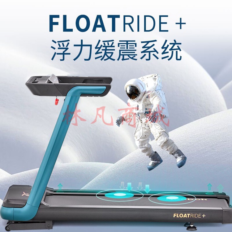 跑步机