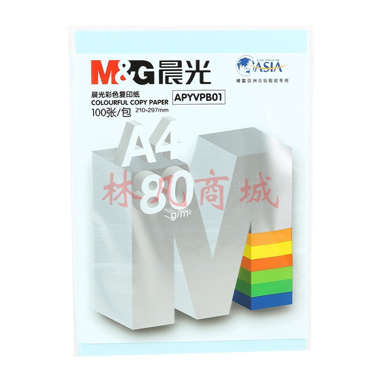 晨光(M&G)  A4/80g淡蓝色办公复印纸 多功能手工纸 学生折纸 100张/包APYVPB01