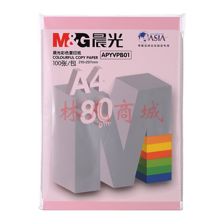 晨光(M&G)  A4/80g浅粉色办公复印纸 多功能手工纸 学生折纸 100张/包APYVPB01