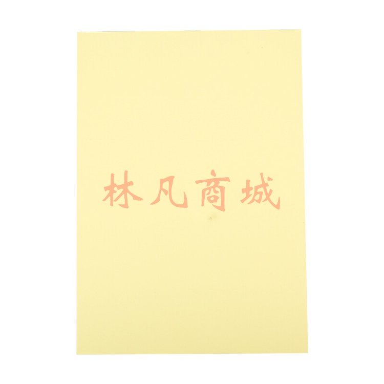 晨光(M&G)  A4/80g淡黄色办公复印纸 多功能手工纸 学生折纸 100张/包APYVPB01