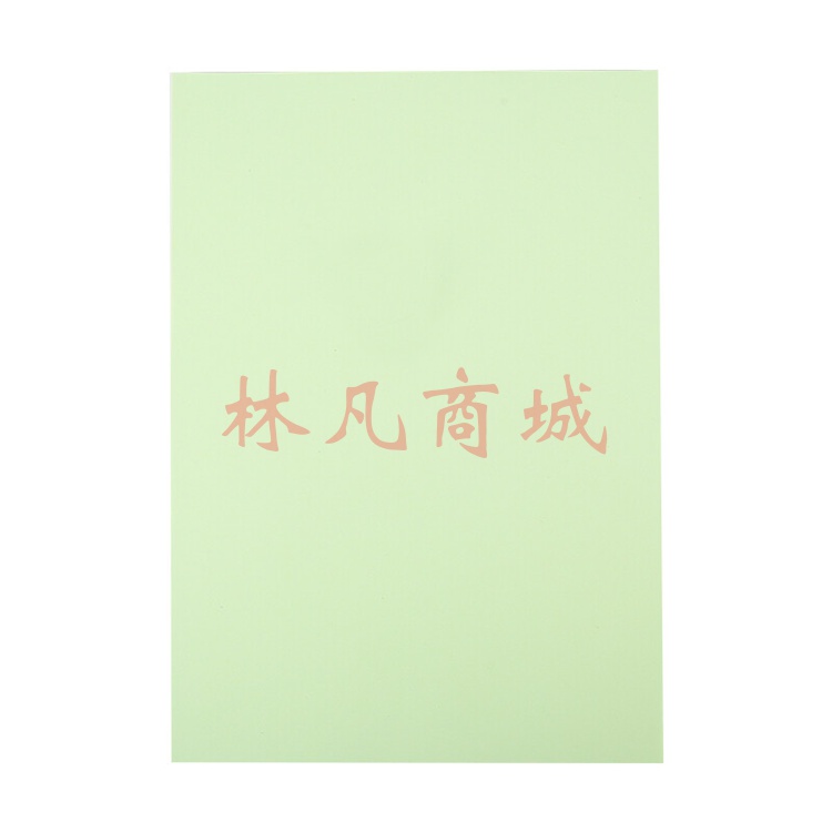 晨光(M&G)  A4/80g淡绿色办公复印纸 多功能手工纸 学生折纸 100张/包APYVPB01