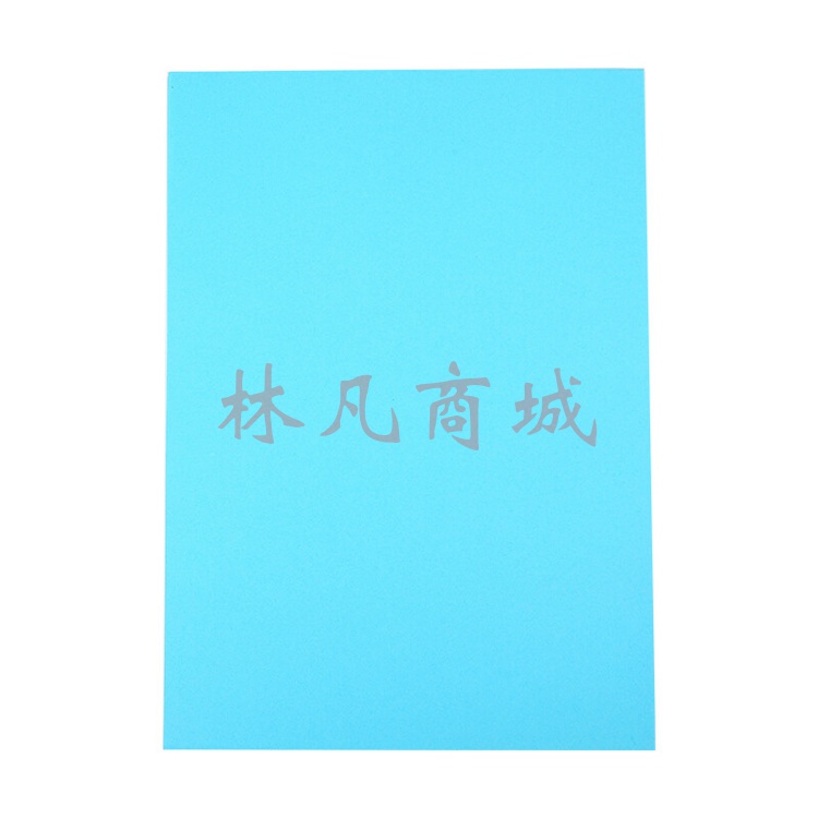 晨光(M&G)  A4/80g深蓝色办公复印纸 多功能手工纸 学生折纸 100张/包APYVPB02