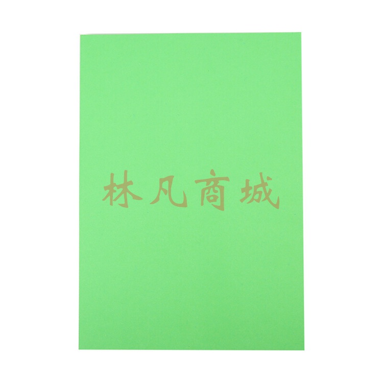 晨光(M&G)  A4/80g草绿色办公复印纸 多功能手工纸 学生折纸 100张/包APYVPB02