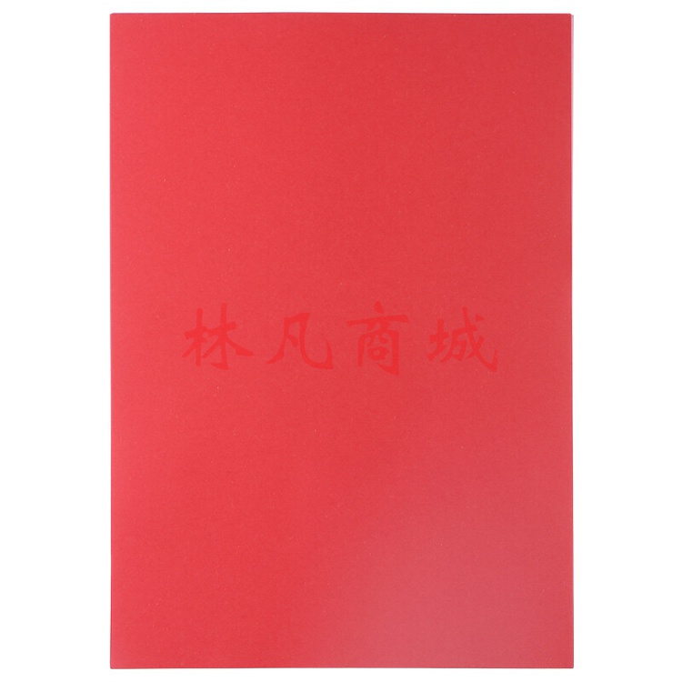 晨光(M&G)  彩色A4/5色多功能复印纸 手工纸 折纸 卡纸 100页/包APYVYT58